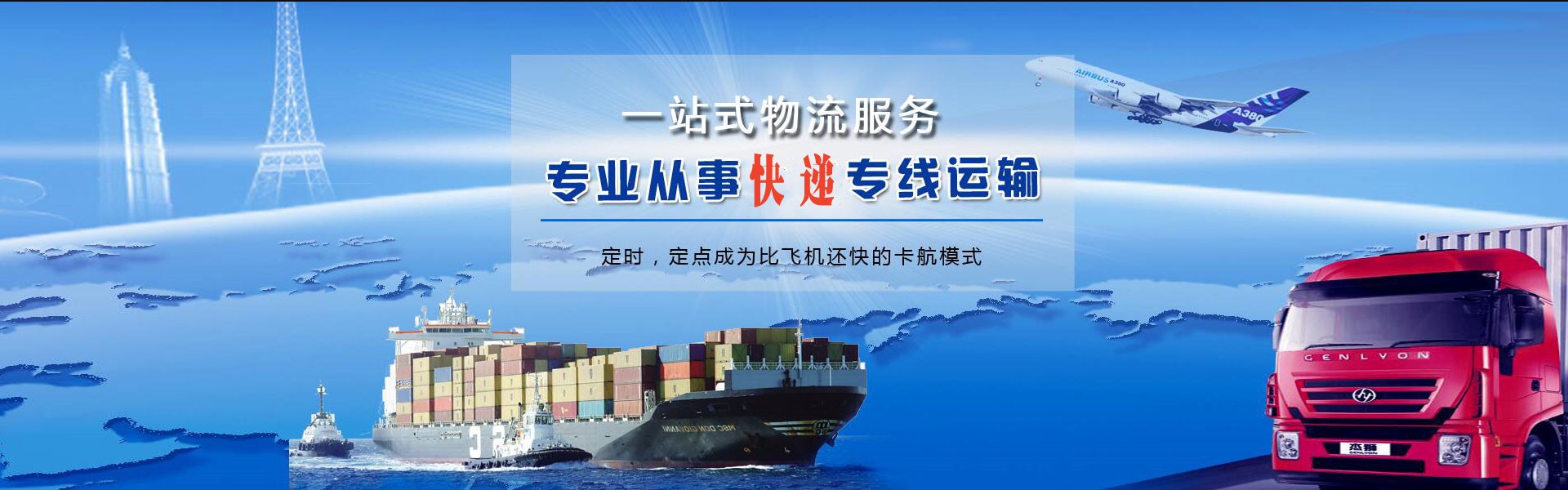 新罗到意大利物流公司-新罗至意大利物流专线-新罗空运到意大利-优时通物流有限公司