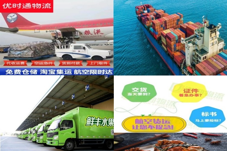 新罗到意大利航空货运公司-新罗到意大利物流专线
